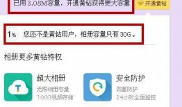 吃瓜qq群免费加入黄,吃瓜QQ群免费加入黄，揭秘背后真相