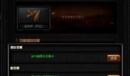 cf版本最新爆料大全,揭秘全新版本亮点与更新内容