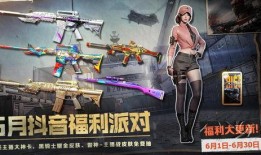 抖音最准cf爆料视频